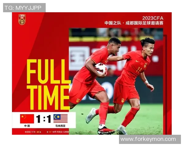 中国对马尔代夫足球比赛直播时间及观看方式详解